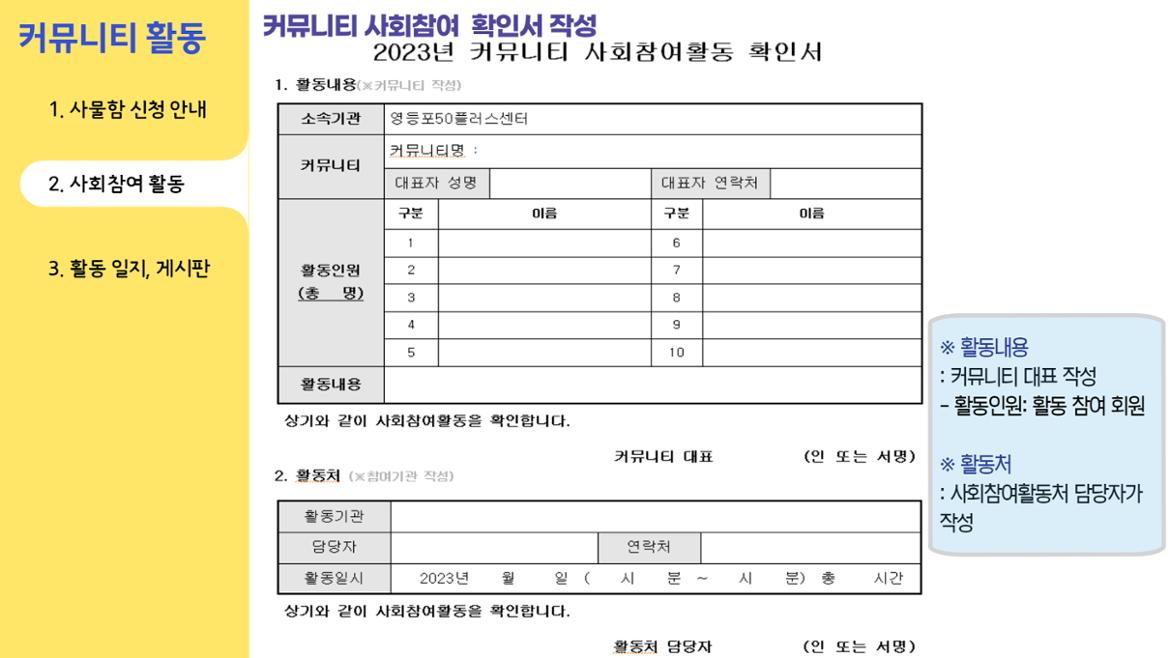 2024년+OT+1차+38.jpg