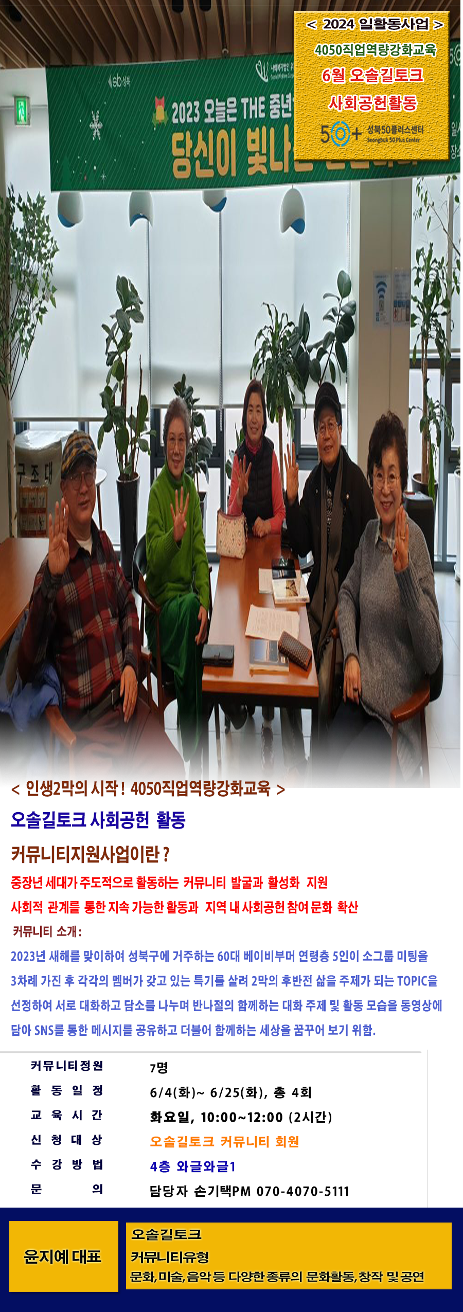 (6월)오솔길.png