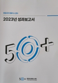 크기변환_20240224_123817.jpg