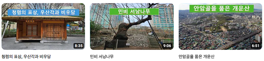 김선생의_서울이야기_03.png