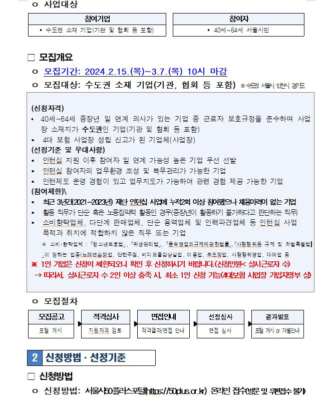 공고2-3.JPG