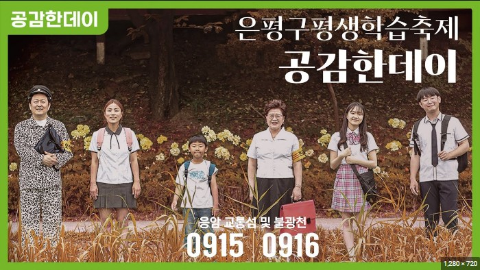공감한데이.JPG
