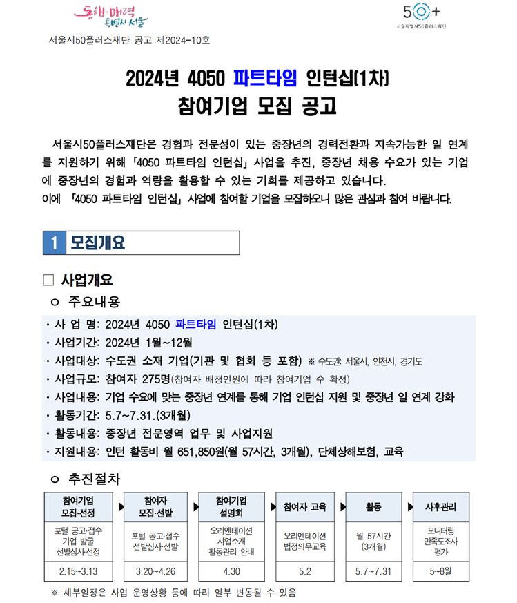 공고1-2.JPG