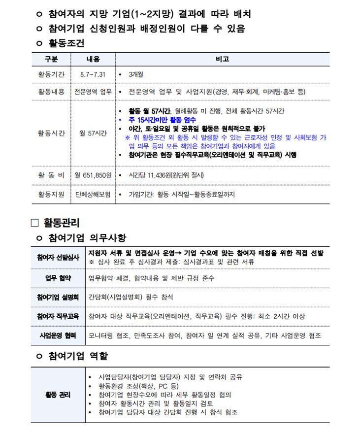 공고4-2.JPG