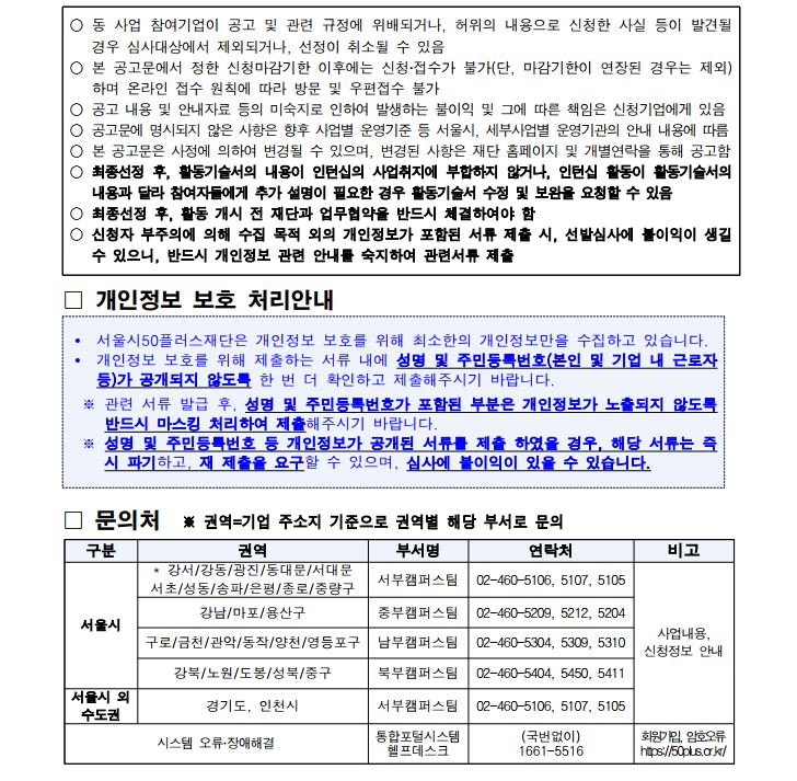 공고6-2.JPG