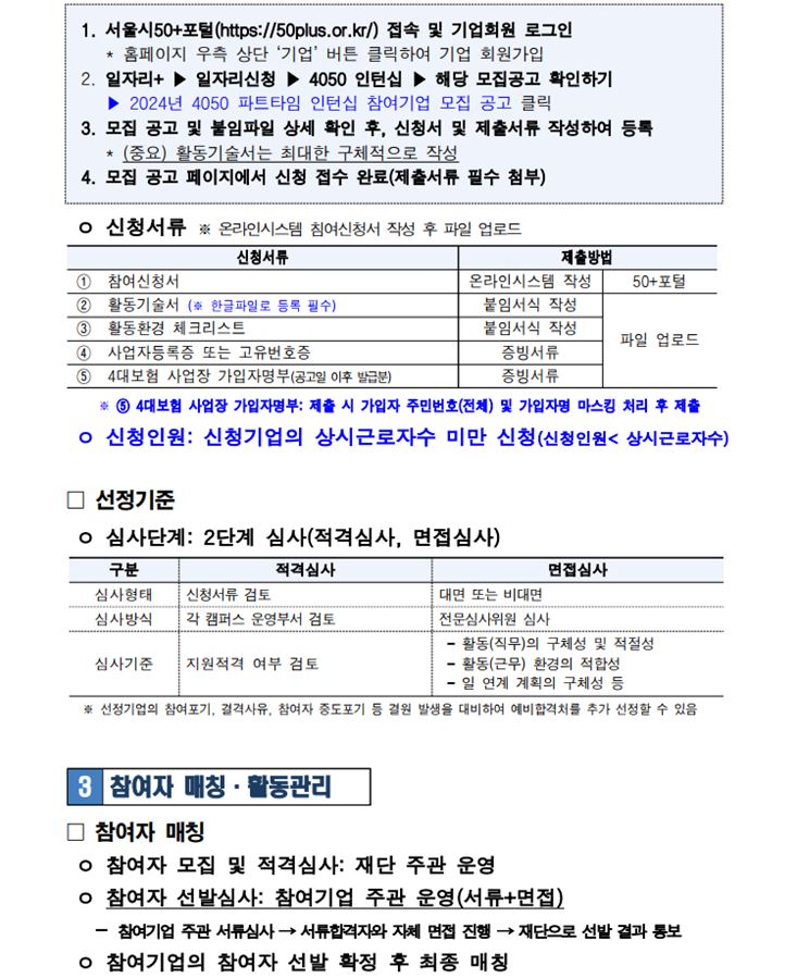 공고3-2.JPG