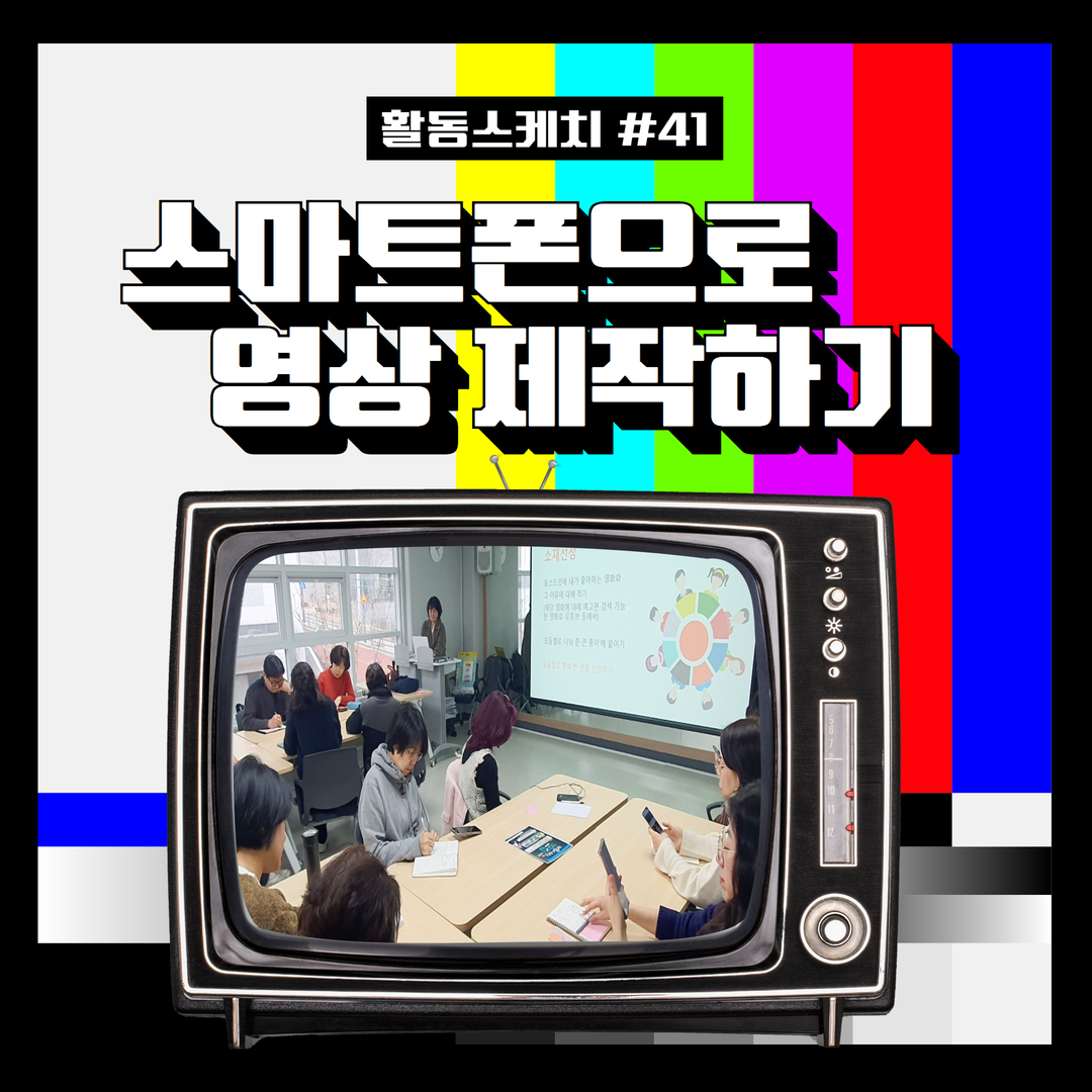 프로그램활동+표지+(34).jpg