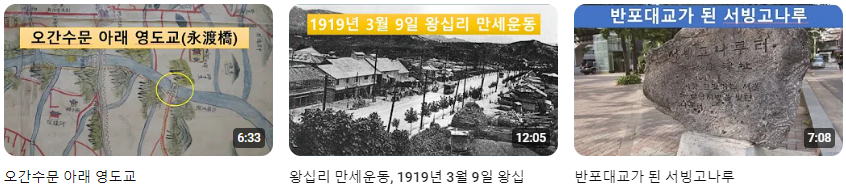 김선생의서울이야기_4월+(8).png