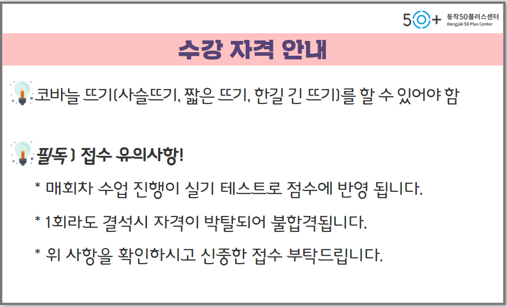 코바늘+뜨기+유의사항.jpg