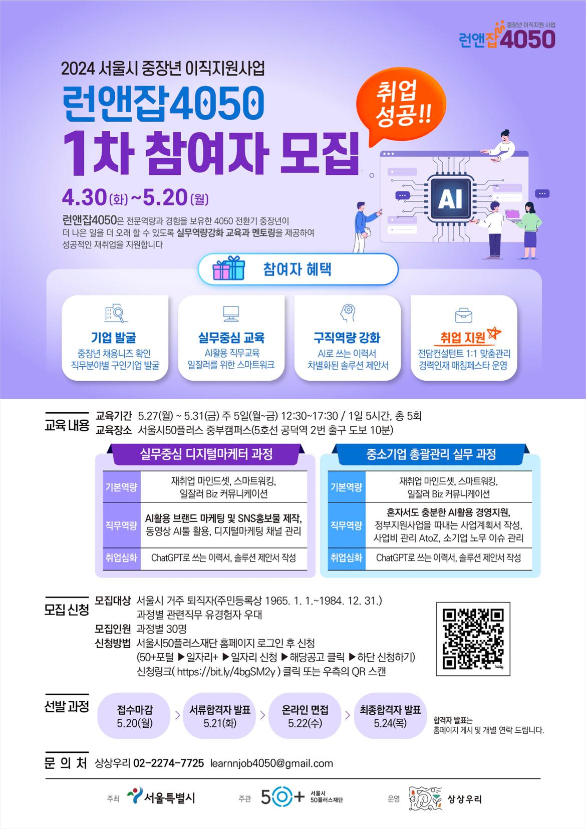 1차+웹포스터.jpg