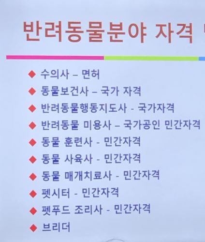 자격.jpg
