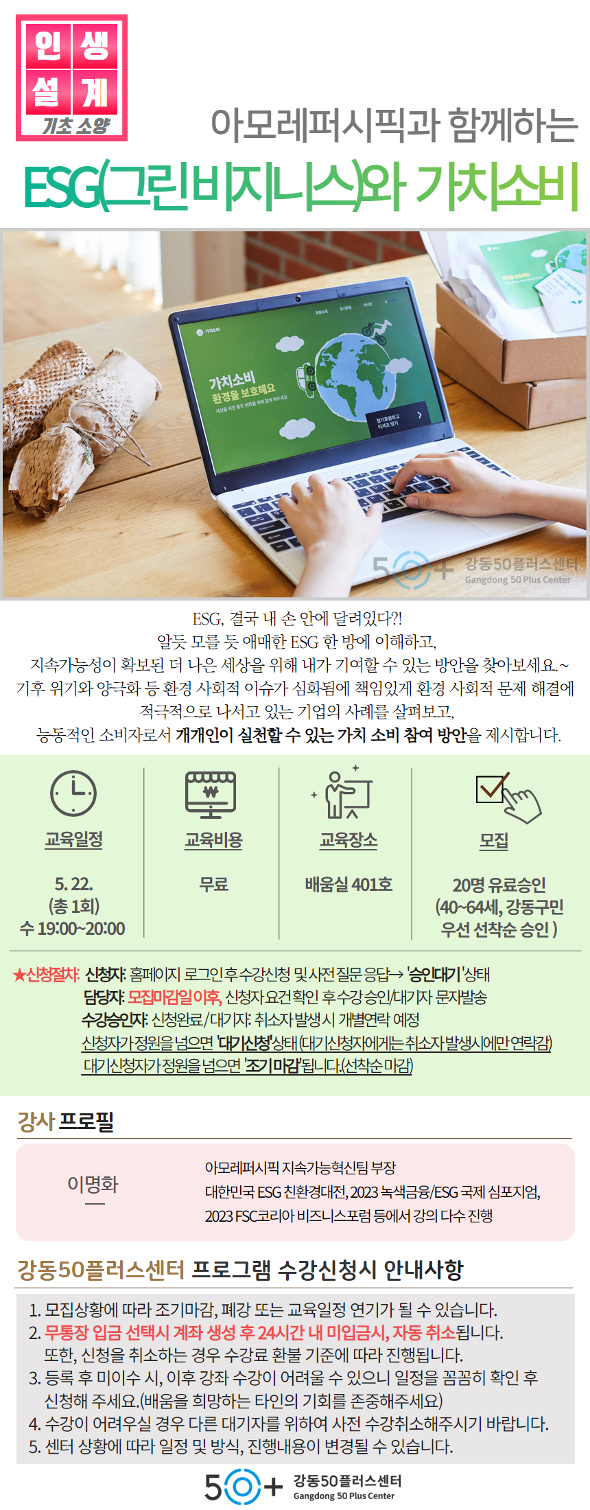 [소양]가치소비+(1).jpg