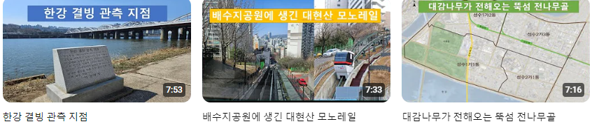 김선생의서울이야기_4월+(7).png