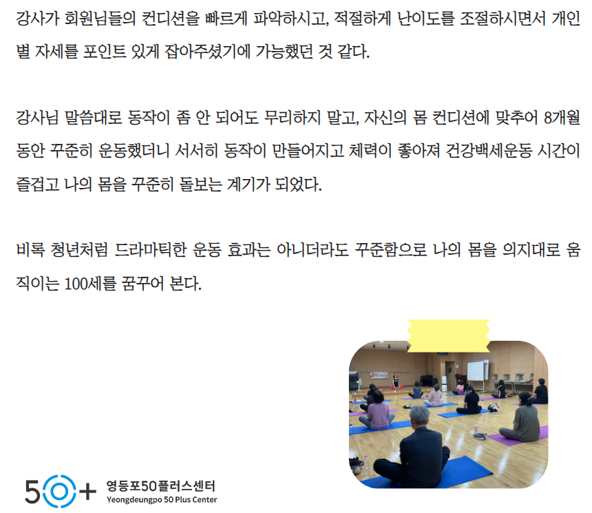 23년+성과보고서+(5).png