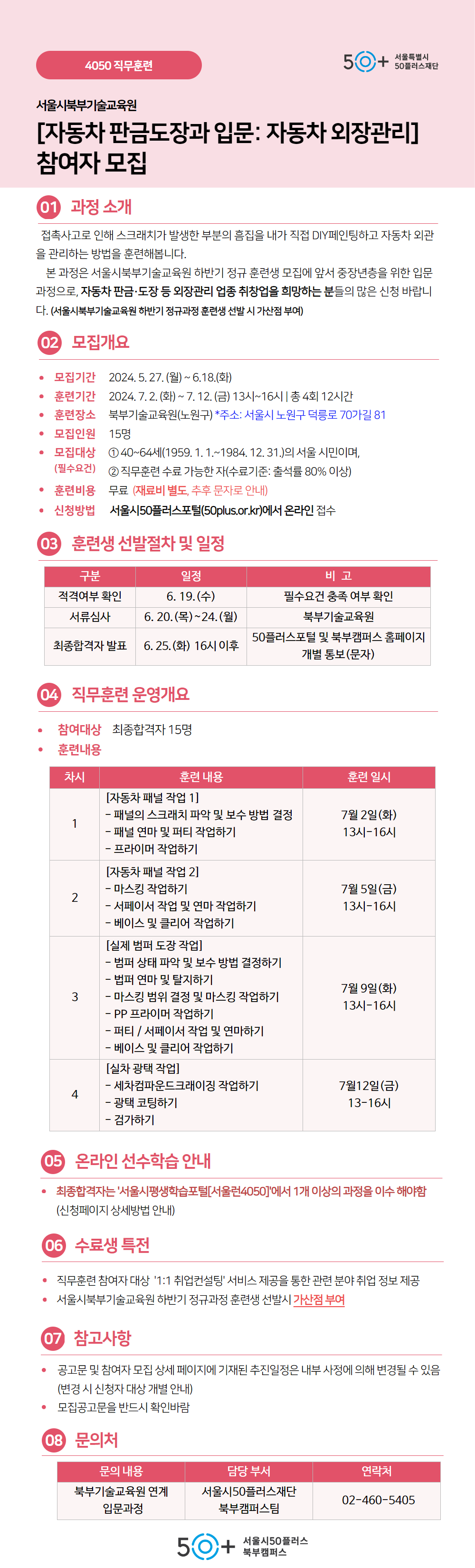 자동차.png