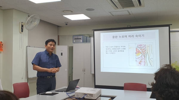 성민건강강좌909.jpeg