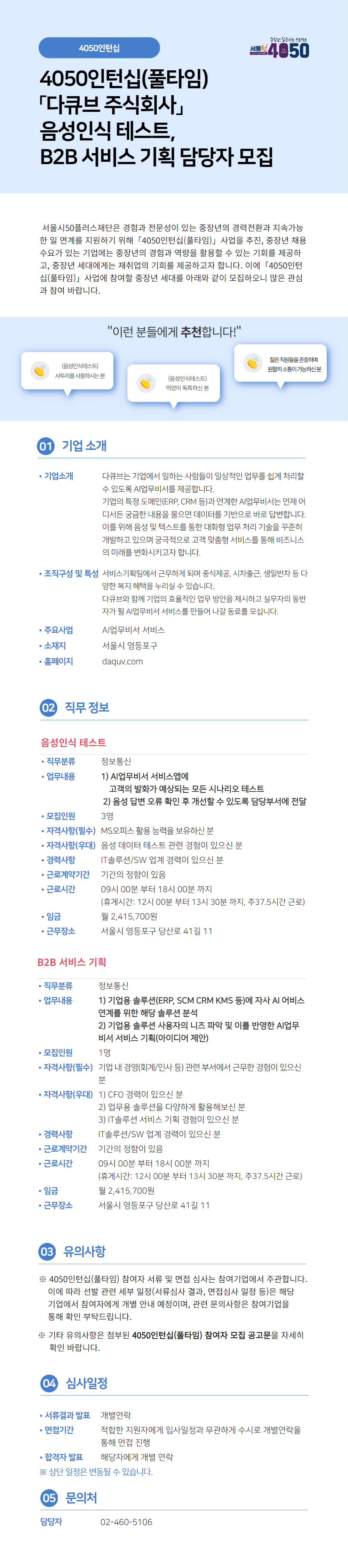 다큐브+주식회사.png