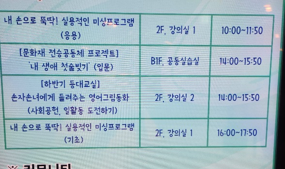 KakaoTalk_20240920_174327253.jpg