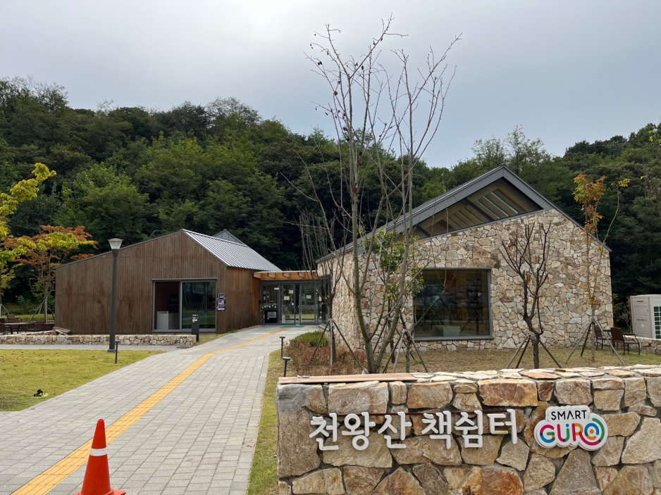 [크기변환]KakaoTalk_20241014_105036542_02.jpg