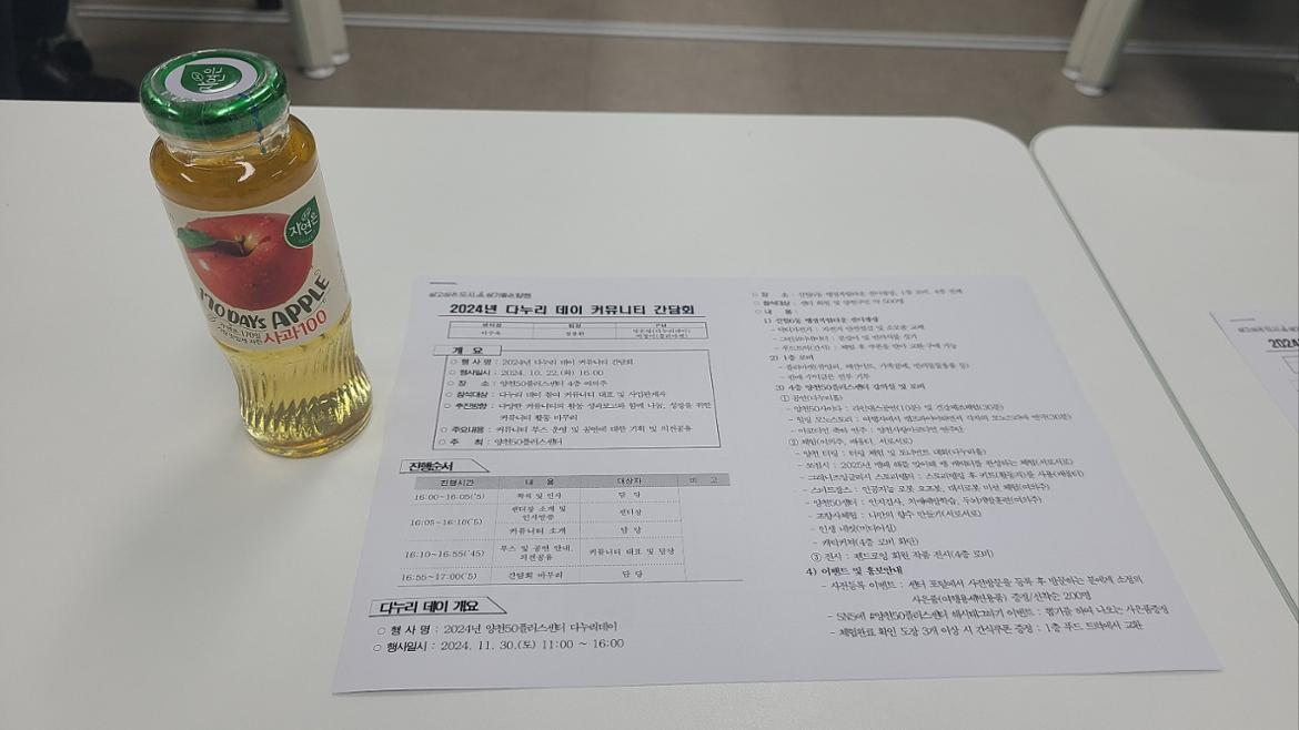 KakaoTalk_20241022_234307031_04.jpg