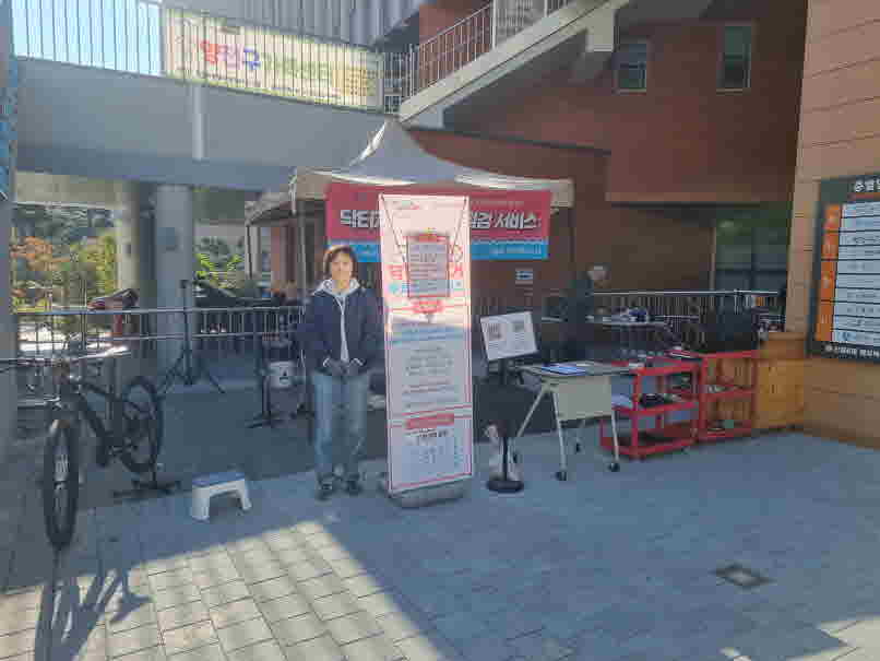 [크기변환]KakaoTalk_20241108_193903109_01.jpg