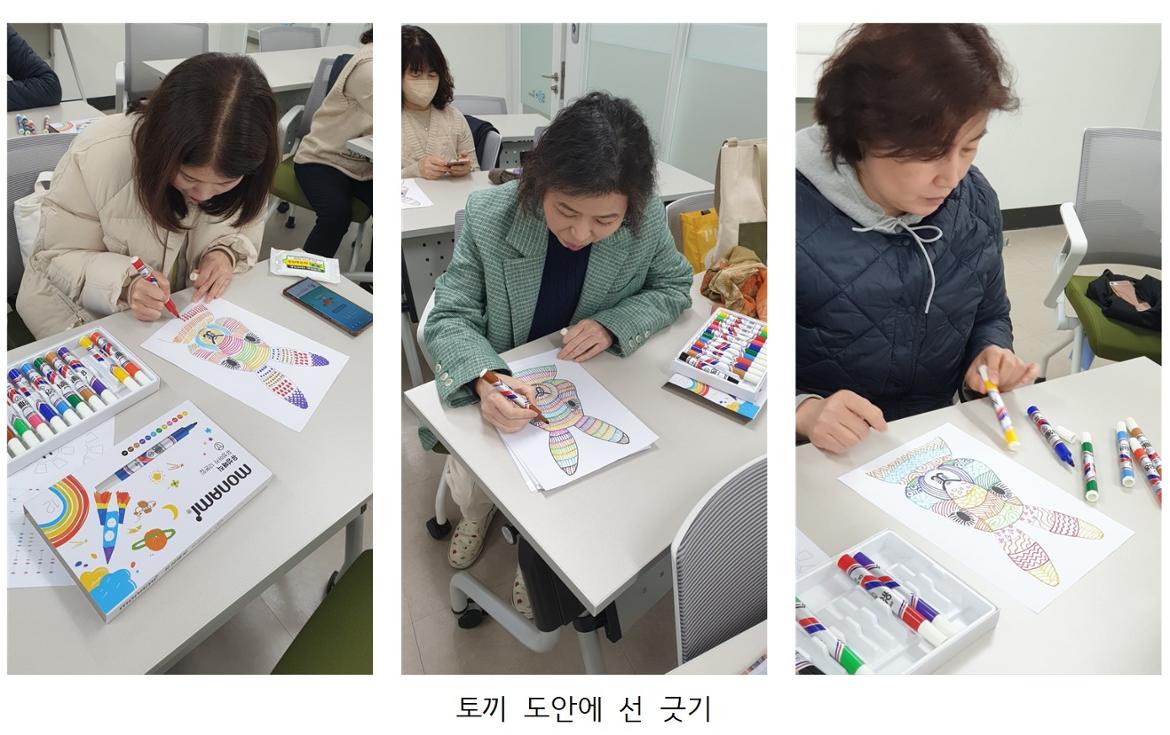토끼도안.jpg
