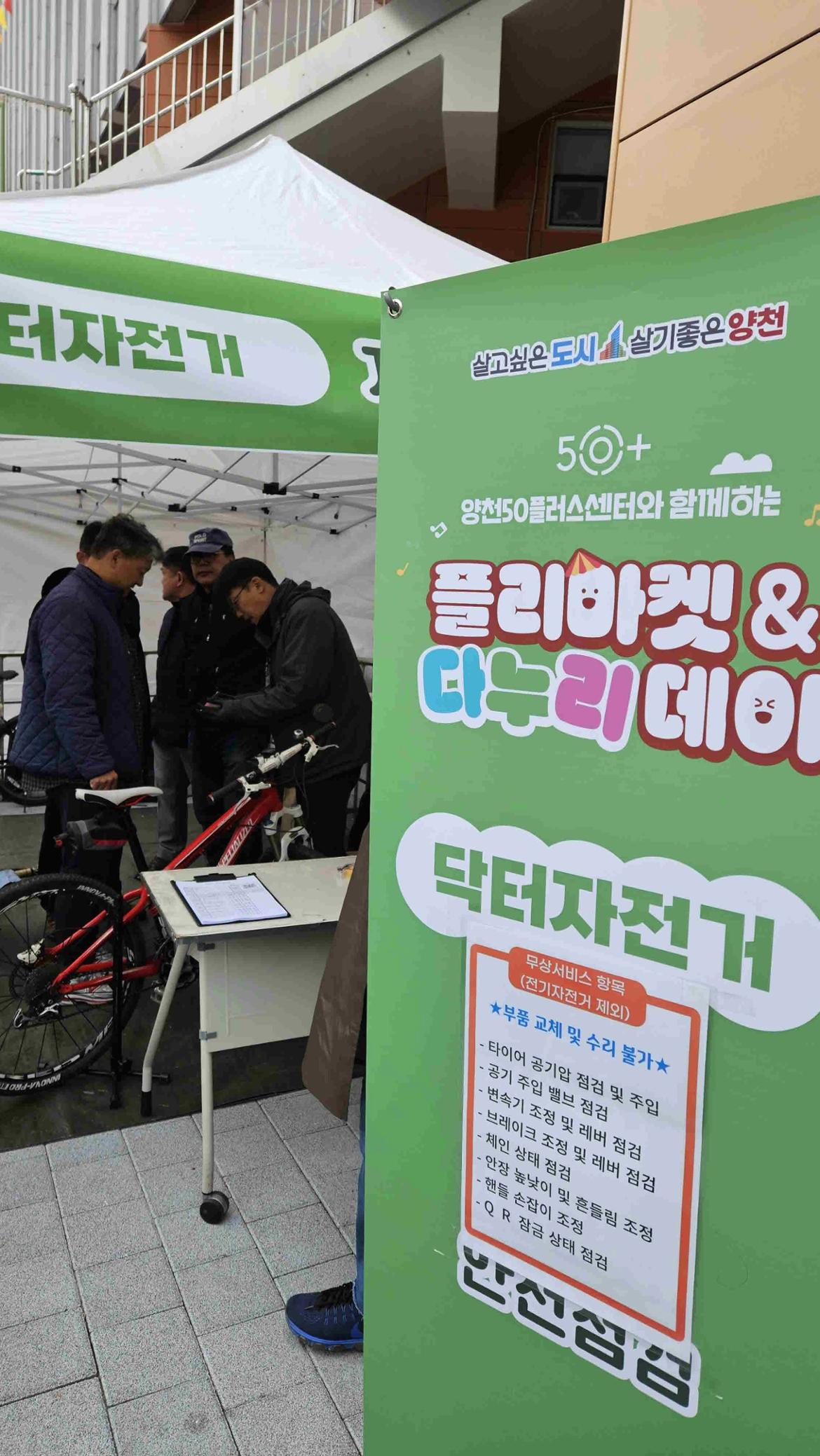 [포맷변환]KakaoTalk_20241130_164533636_01.jpg