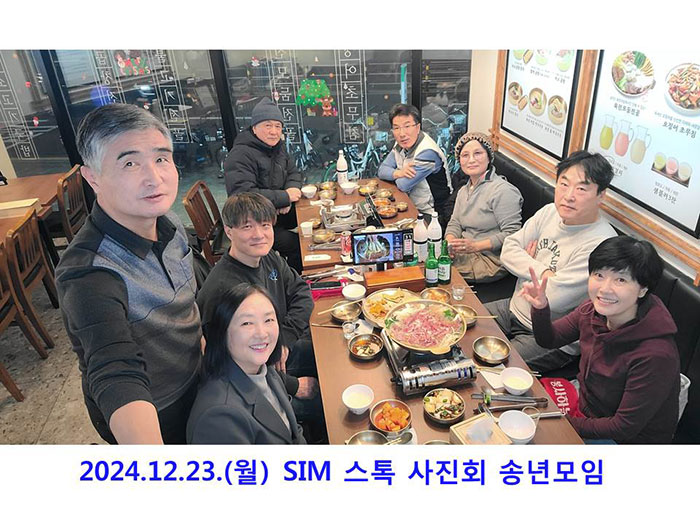 KakaoTalk_20241225_213425685_14.jpg
