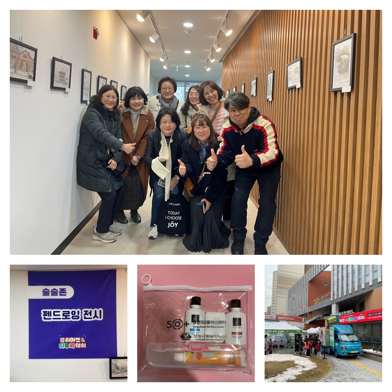 collage+4.jpg