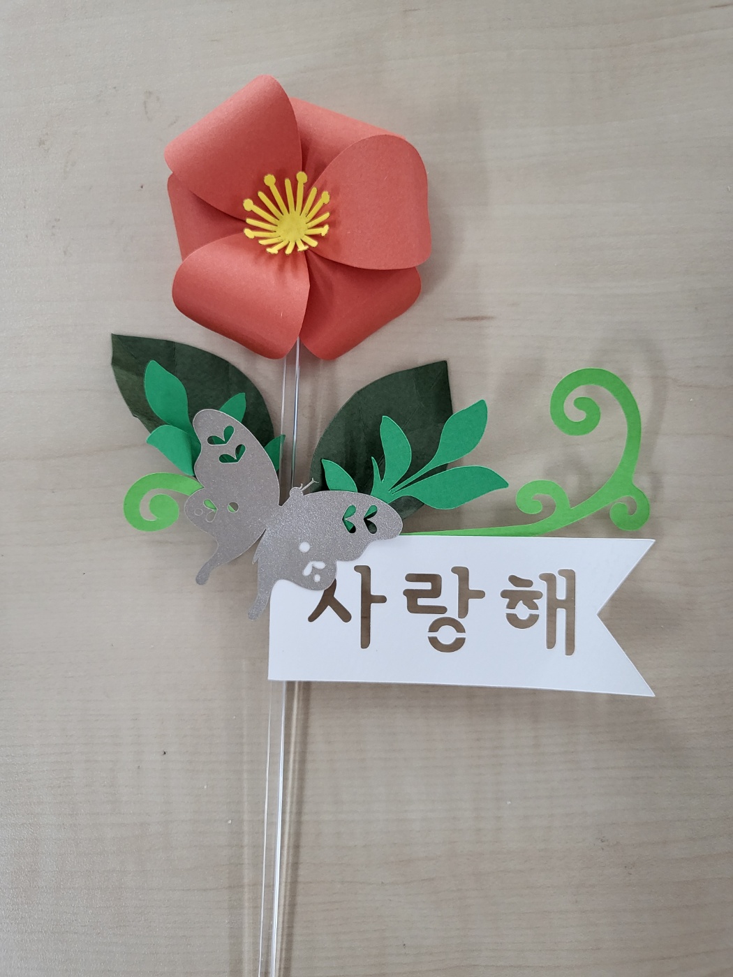 KakaoTalk_20250110_153301425.jpg