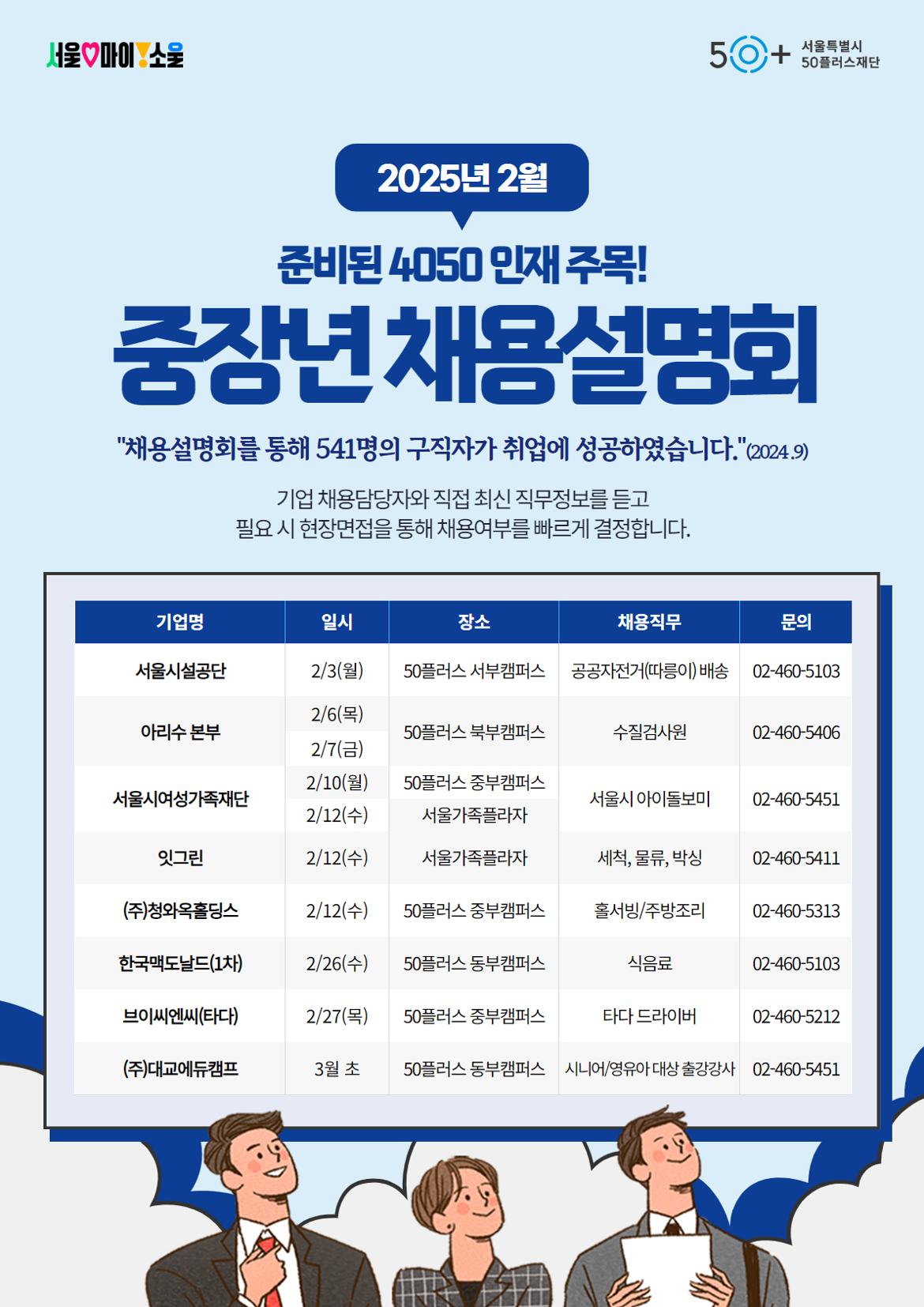 대교에듀캠프주 이미지