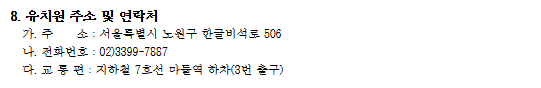 화면+캡처+2025-01-14+130615.png