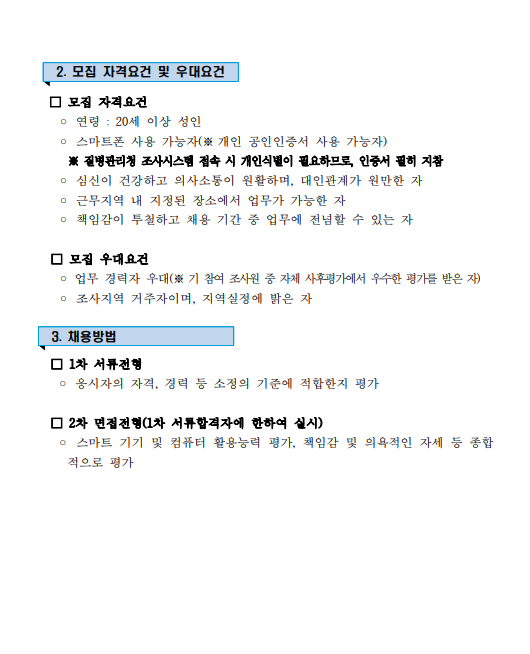 화면+캡처+2025-02-26+130547.png