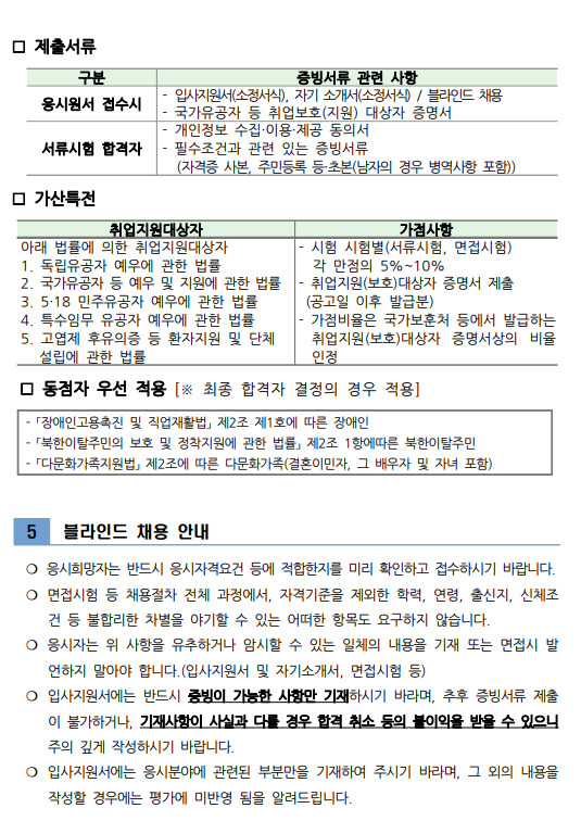 화면+캡처+2025-02-12+173450.png