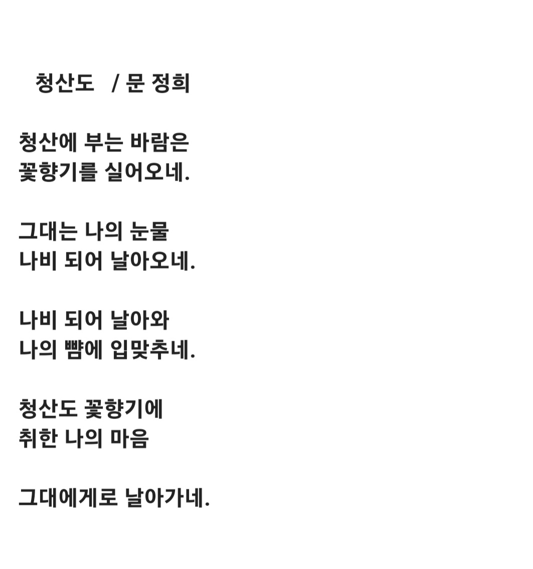 Screenshot_20250209_164918_BAND.jpg