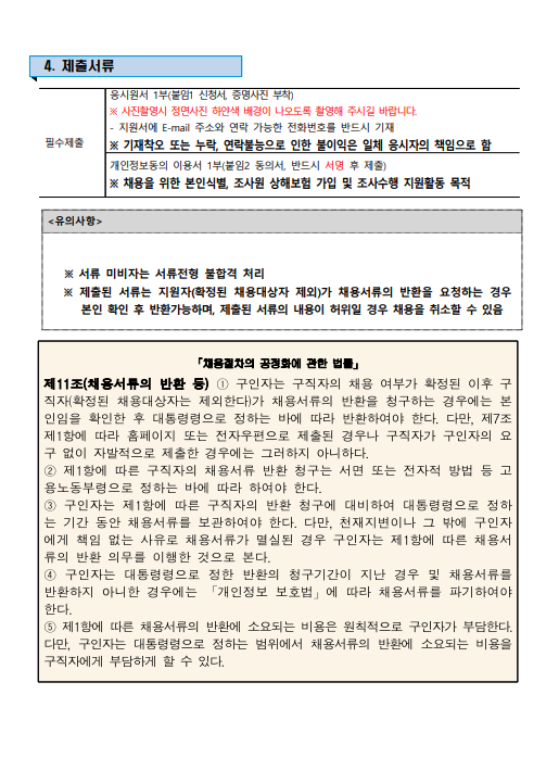 화면+캡처+2025-02-26+130557.png