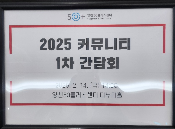 KakaoTalk_20250215_144120794.jpg