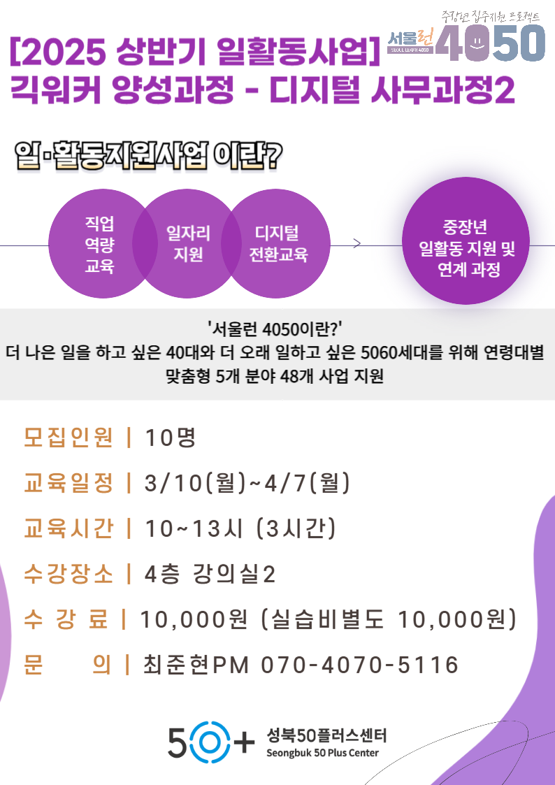 제목을+입력해주세요_-001.png