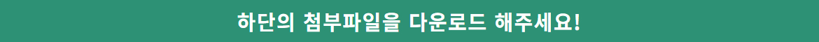 제목을+입력하세요+(7).jpg
