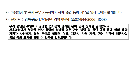 화면+캡처+2025-02-12+173512.png