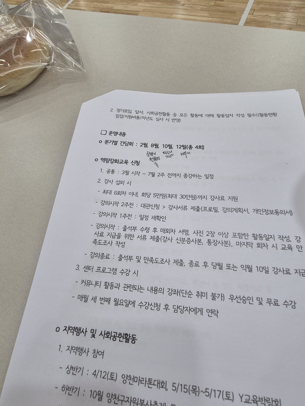 KakaoTalk_20250214_234418798.jpg