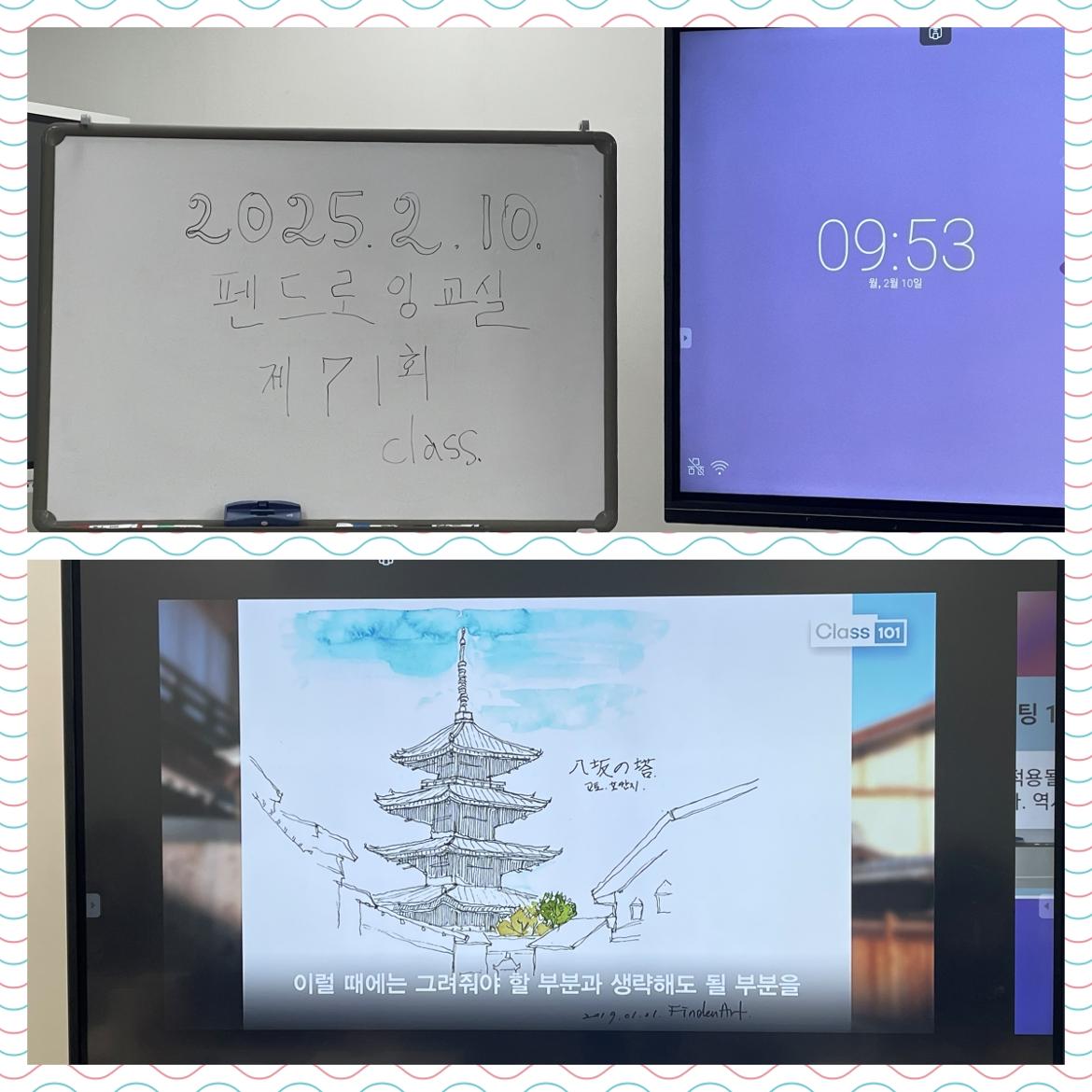 collage+1.jpg
