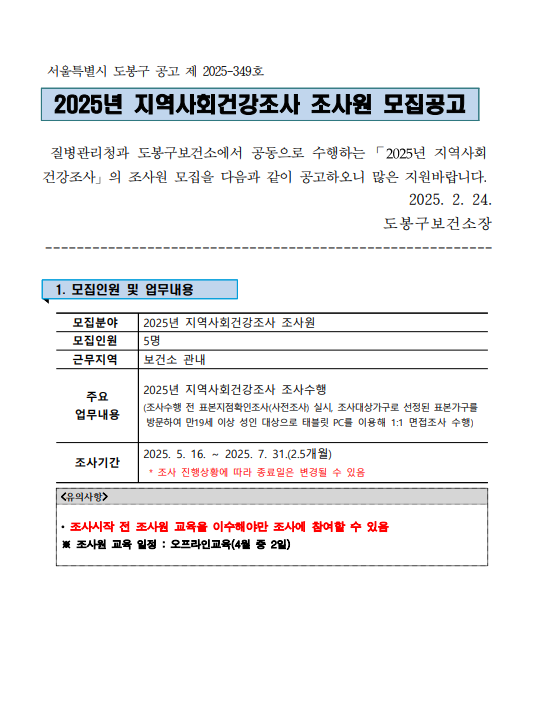 화면+캡처+2025-02-26+130538.png