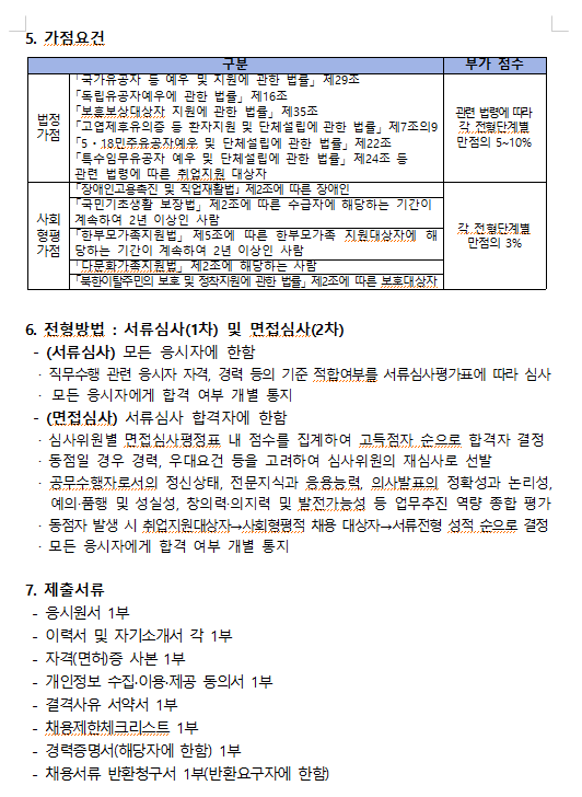 화면+캡처+2025-02-06+154914.png