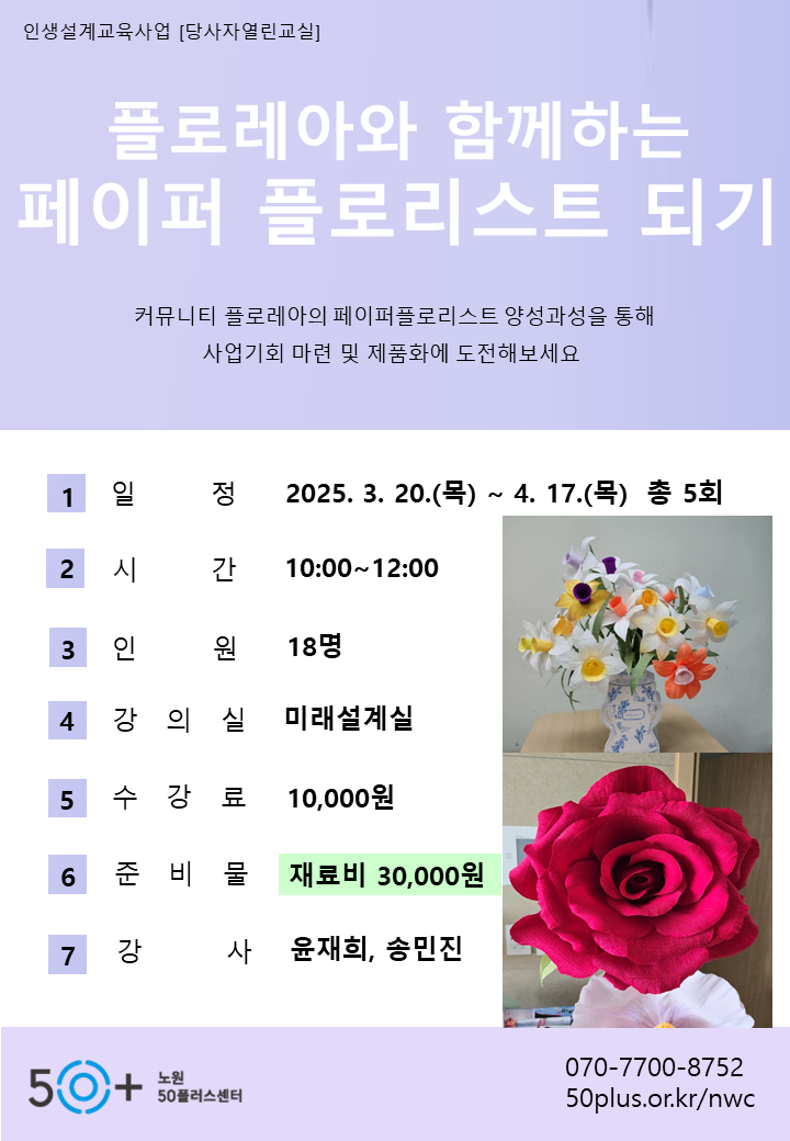 플로레아.png