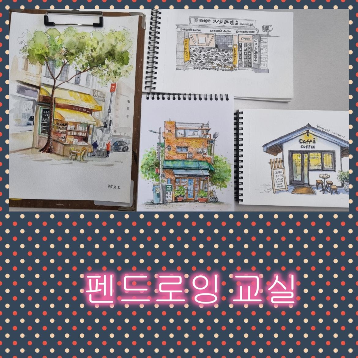collage+3.jpg