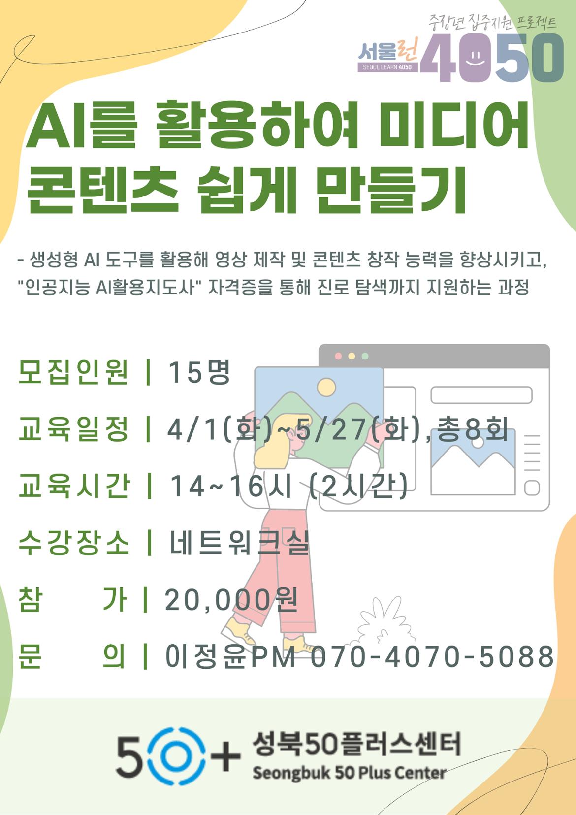 제목을-입력해주세요_-018.jpg