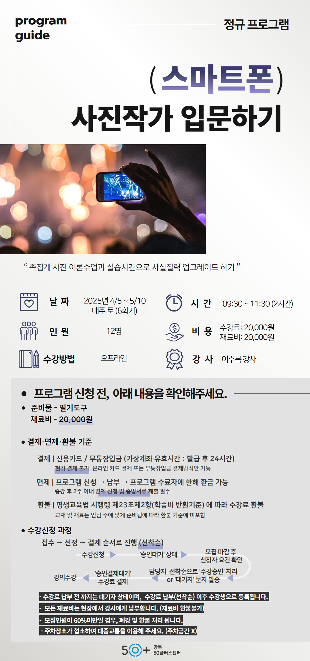 2025년+4월+상세페이지+3.jpg