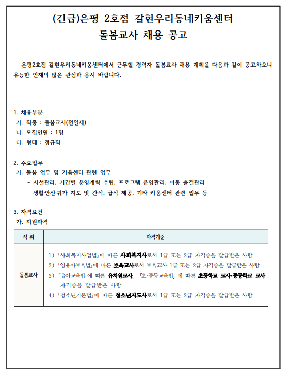 화면+캡처+2025-03-26+114024.png