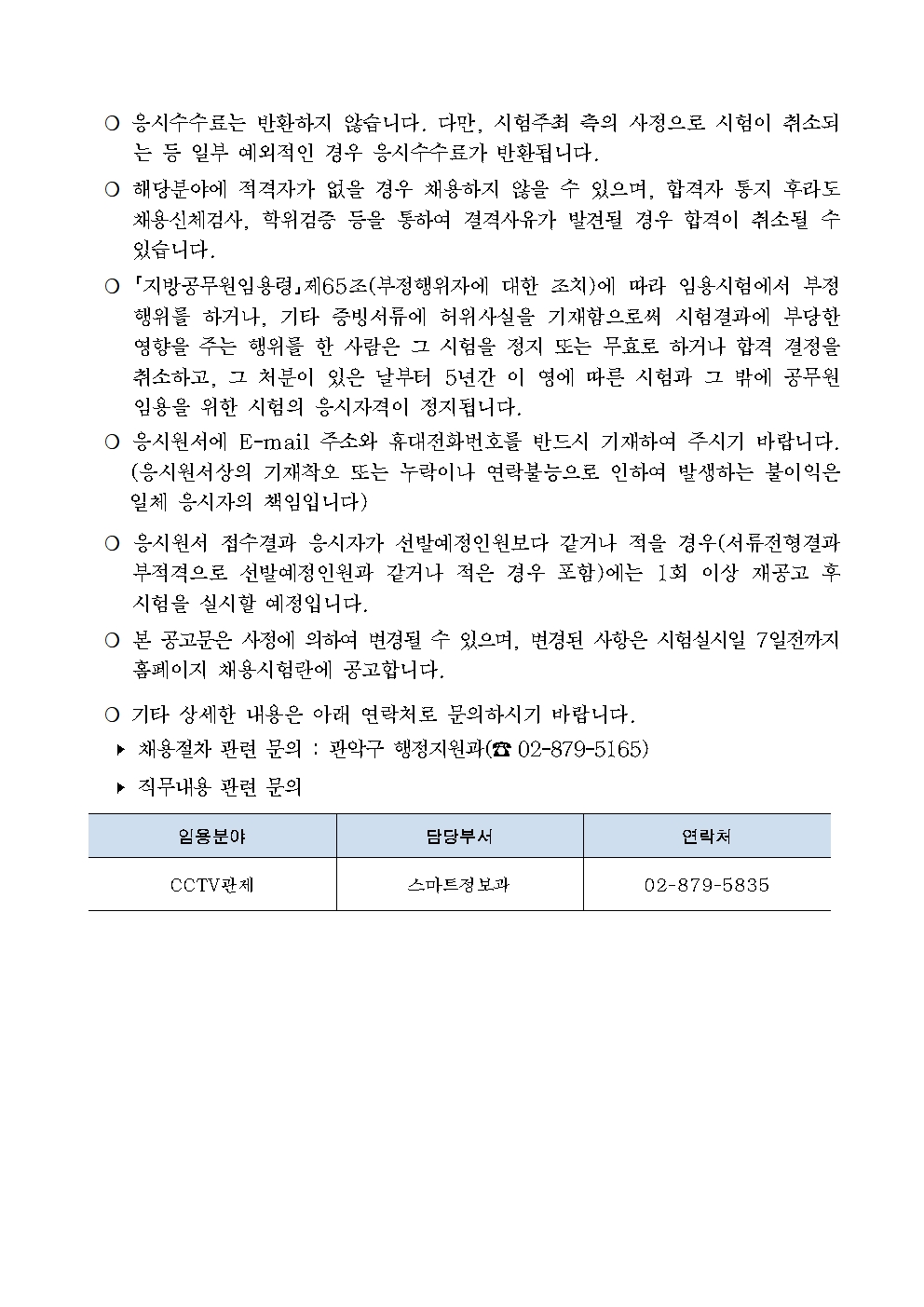 기간제006.jpg